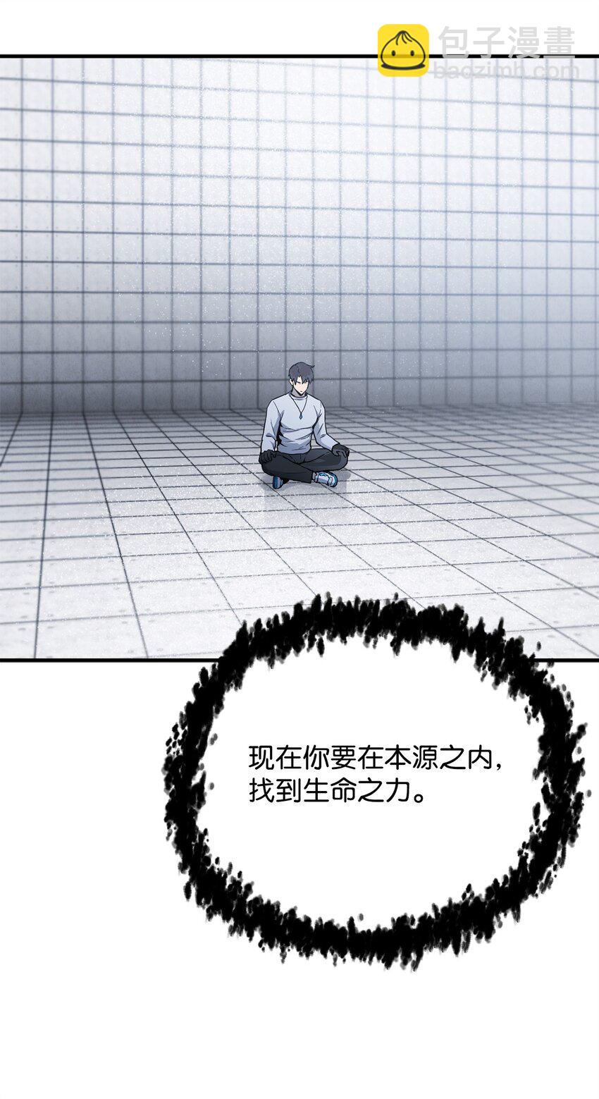 079 本源之力(1/2)-第167话