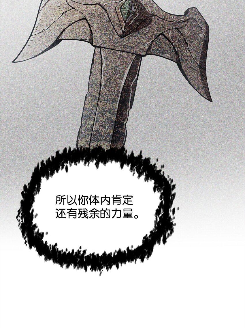 079 本源之力(1/2)-第167话