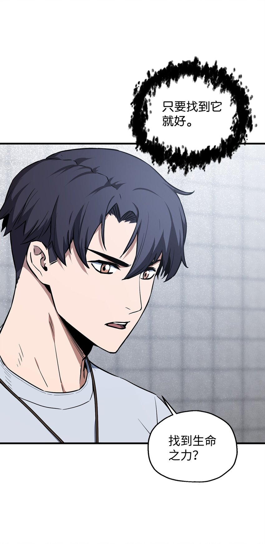 079 本源之力(1/2)-第167话