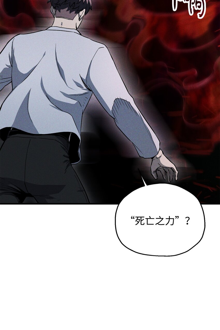 079 本源之力(1/2)-第167话