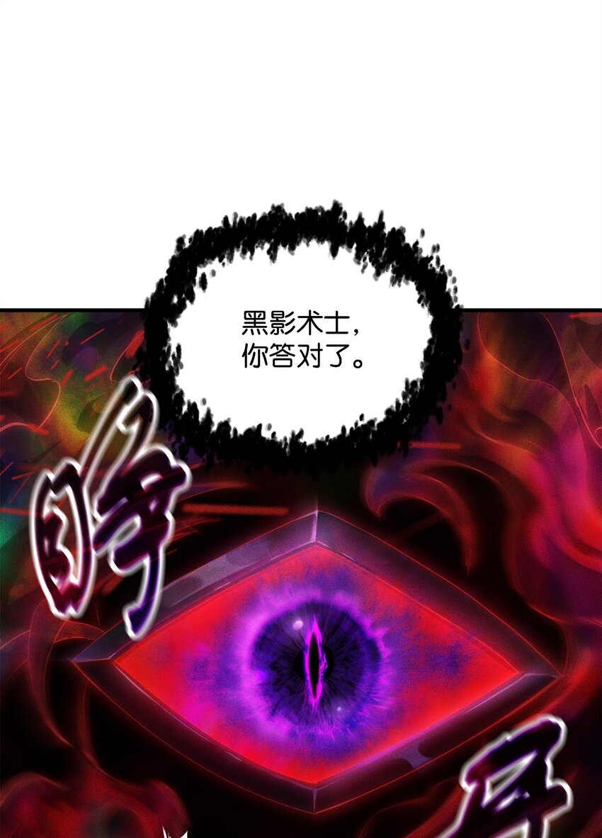 079 本源之力(1/2)-第167话