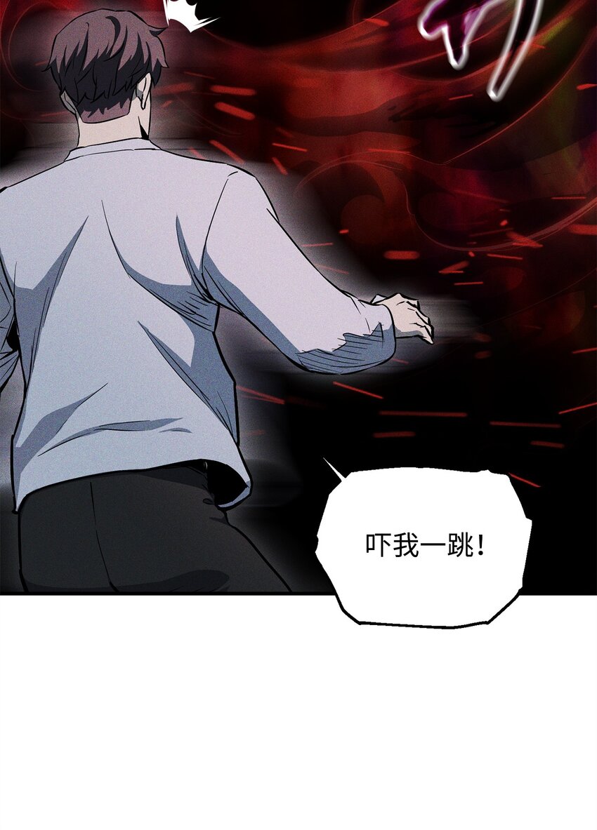 079 本源之力(1/2)-第167话