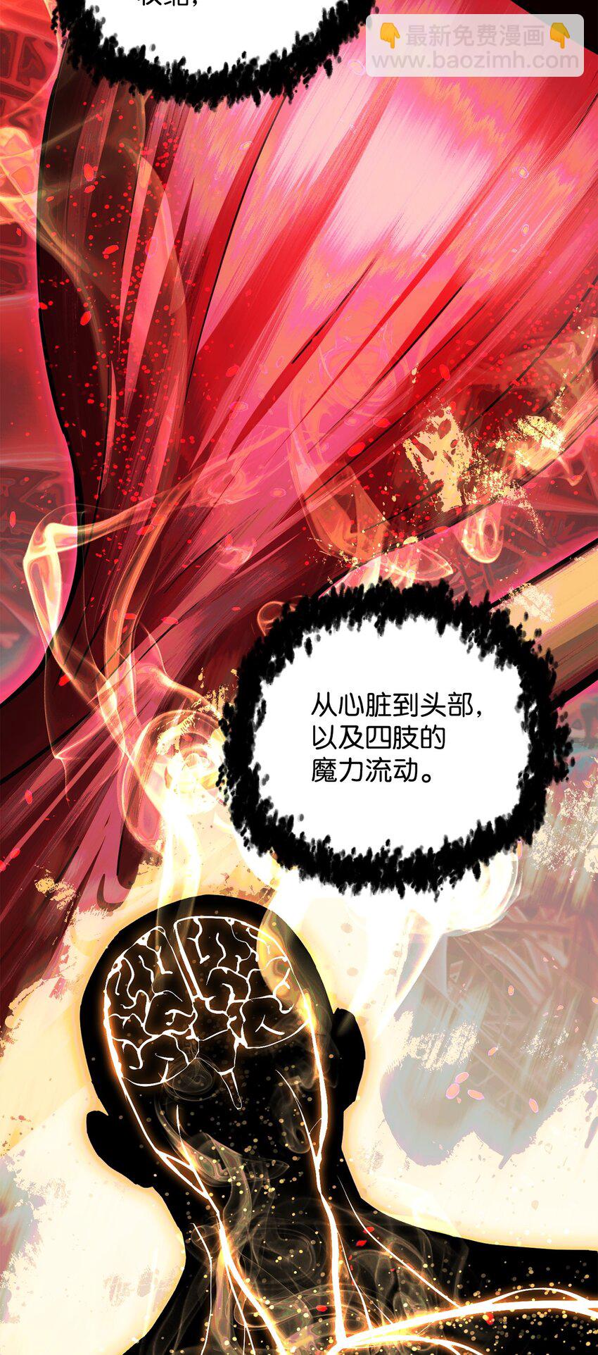 079 本源之力(1/2)-第167话