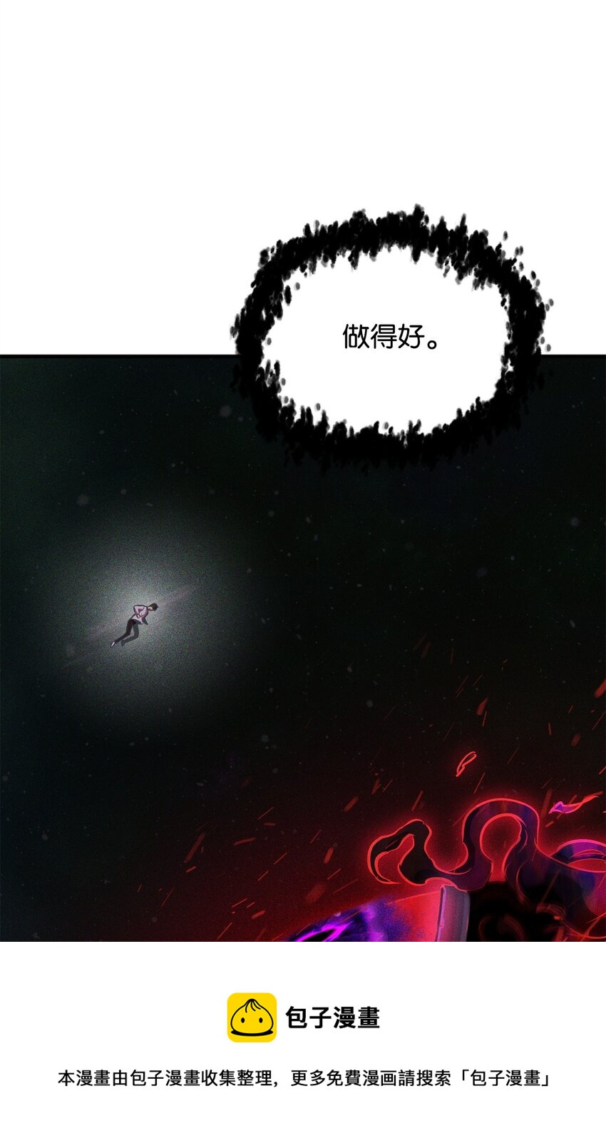 079 本源之力(1/2)-第167话