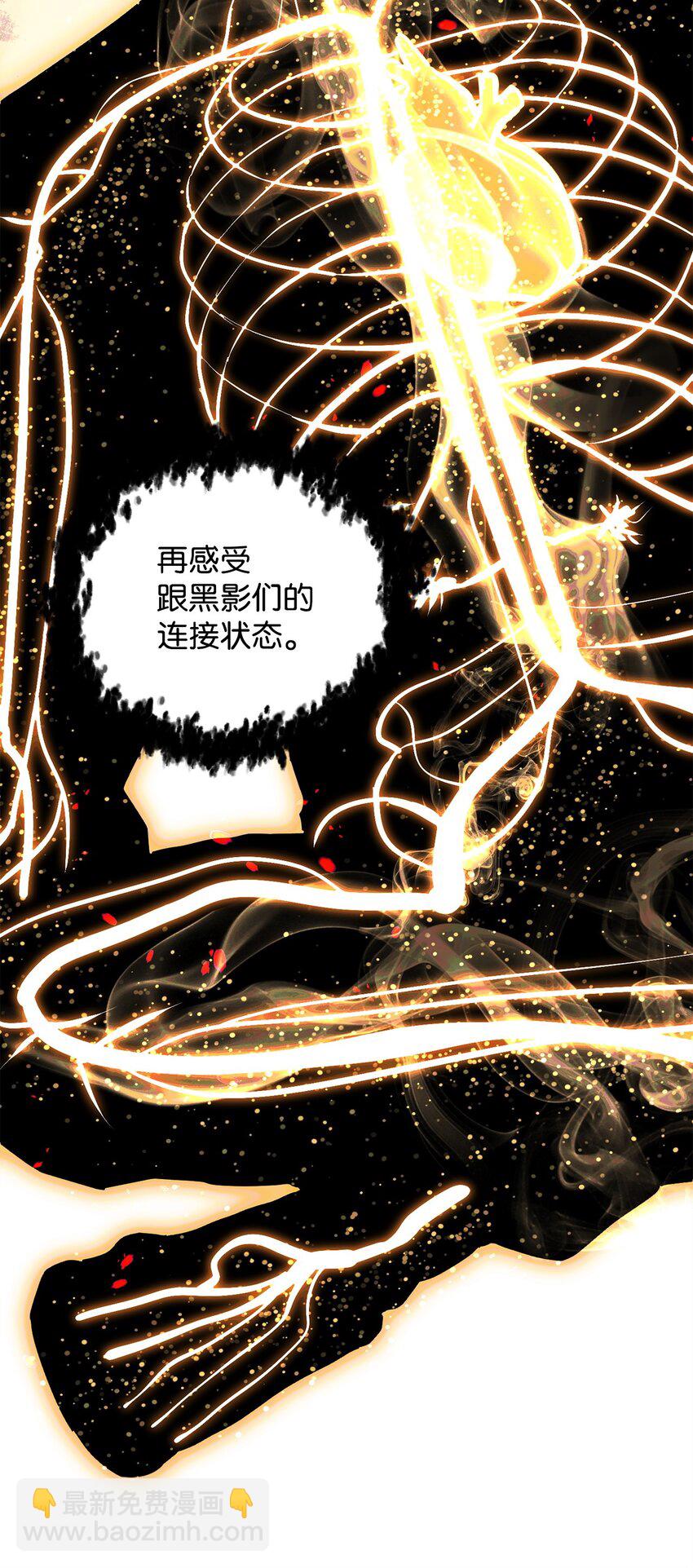 079 本源之力(1/2)-第167话