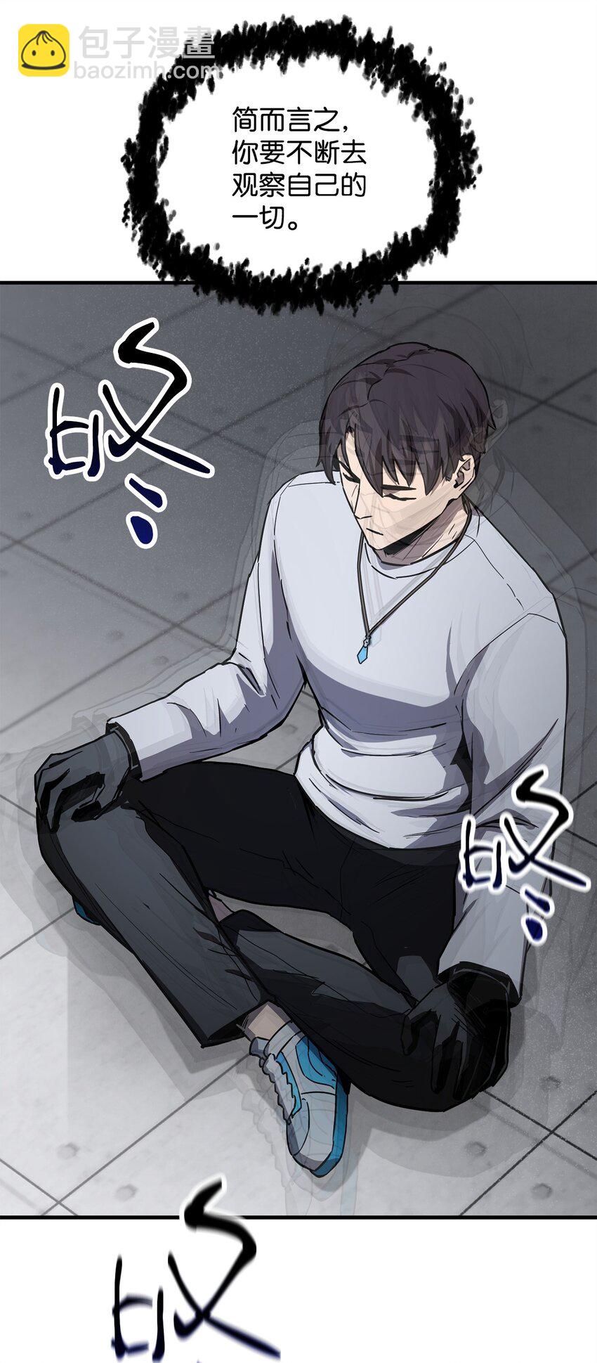 079 本源之力(1/2)-第167话