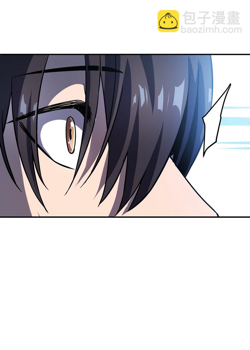 無法升級的玩家 - 009 準備(1/2) - 4