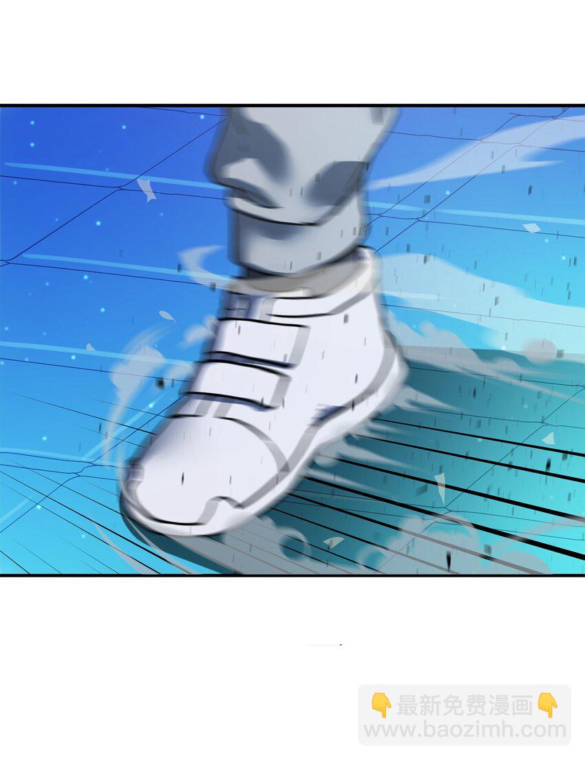 無法升級的玩家 - 009 準備(1/2) - 1