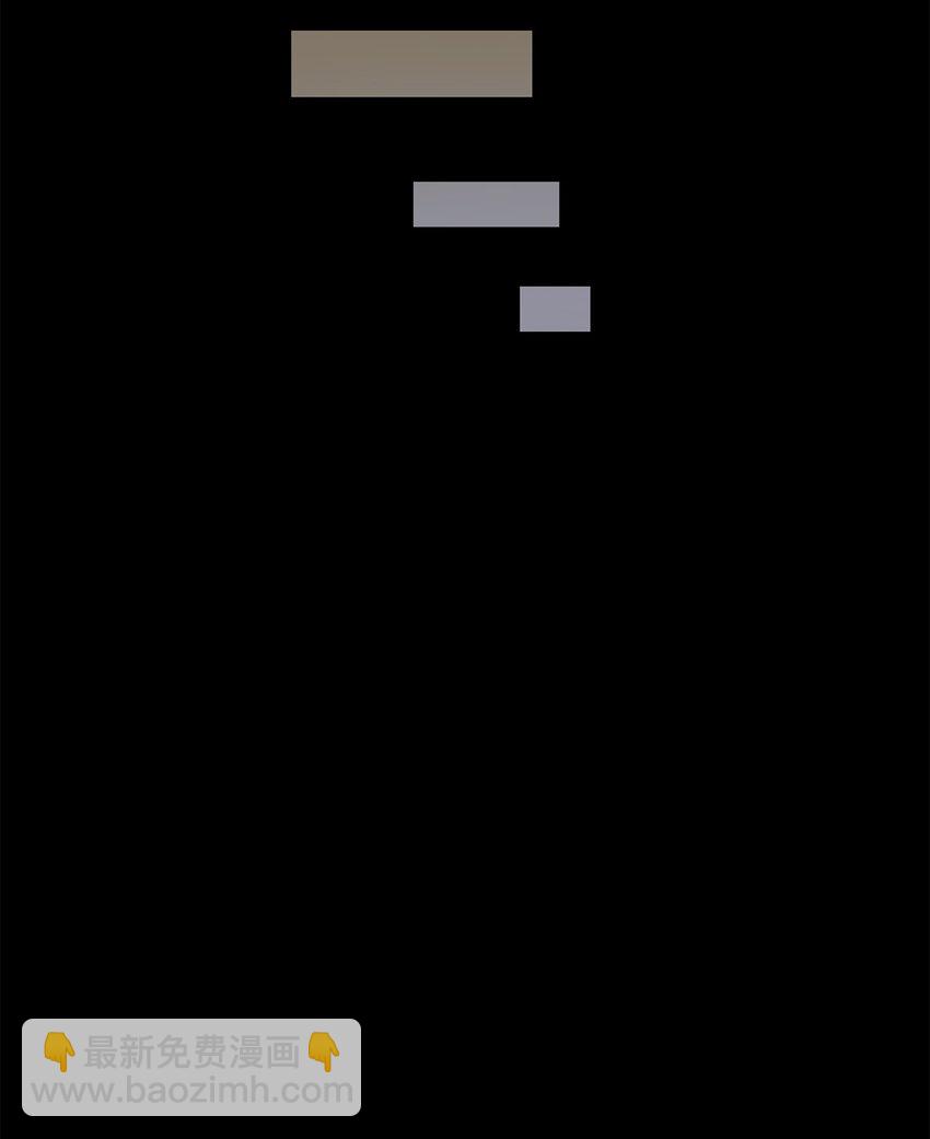 無法升級的玩家 - 009 準備(2/2) - 5