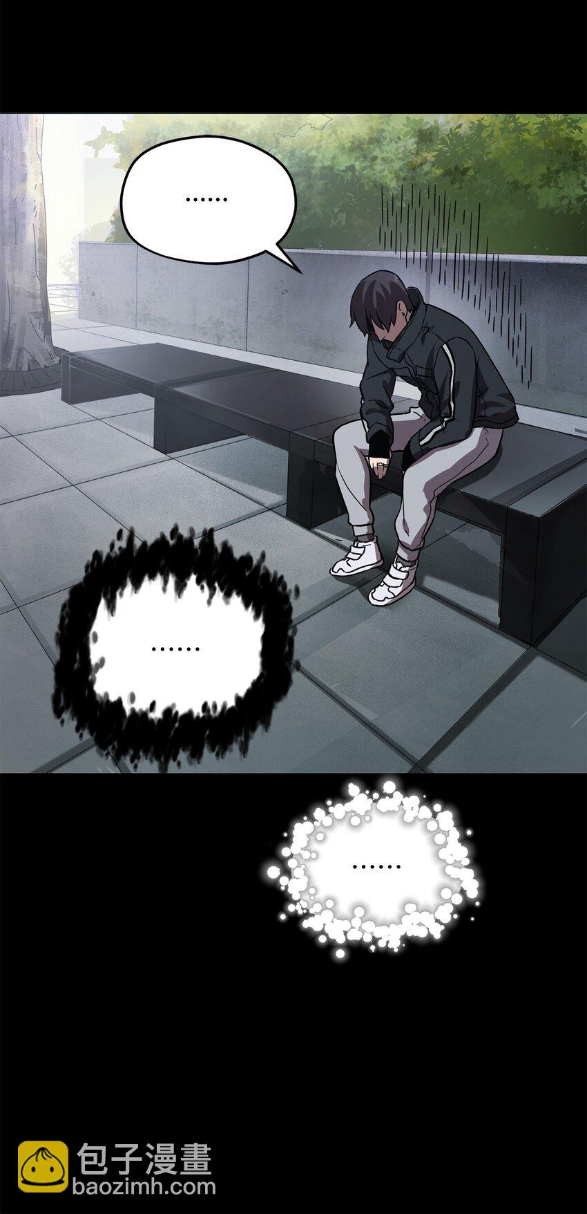 無法升級的玩家 - 009 準備(2/2) - 6