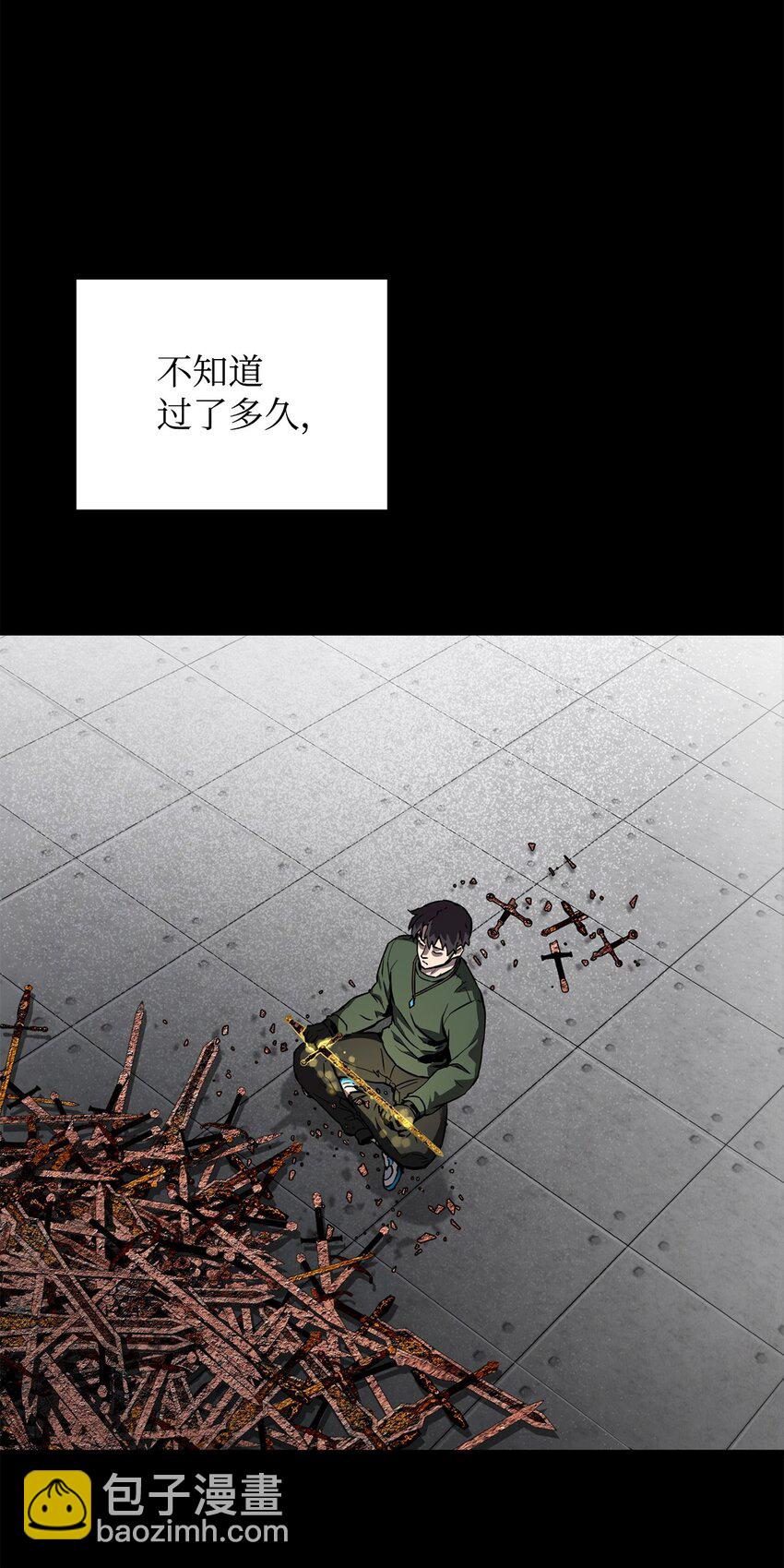 無法升級的玩家 - 081 天使降臨(1/3) - 2