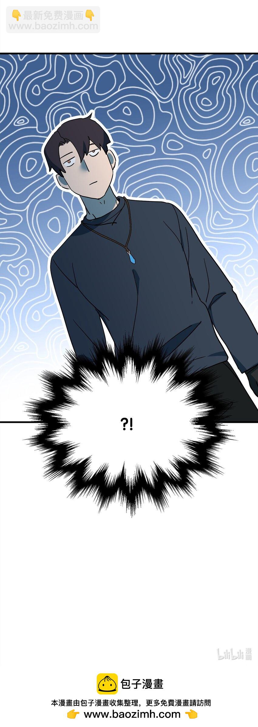 無法升級的玩家 - 081 天使降臨(3/3) - 3