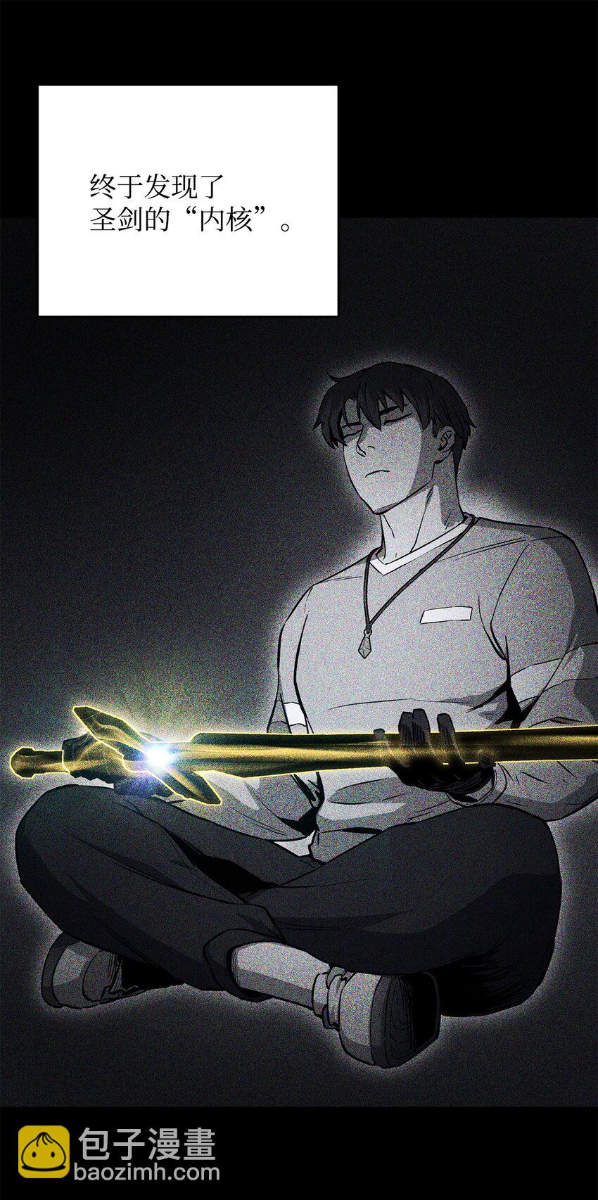 無法升級的玩家 - 081 天使降臨(1/3) - 4