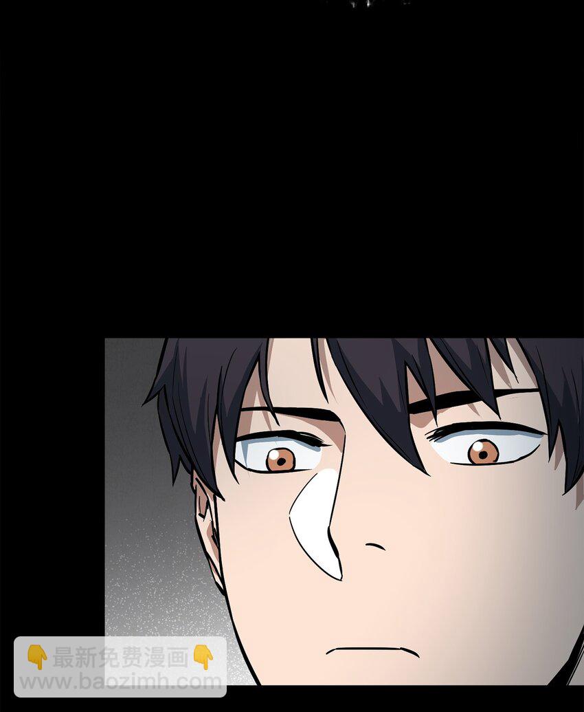 無法升級的玩家 - 081 天使降臨(1/3) - 7