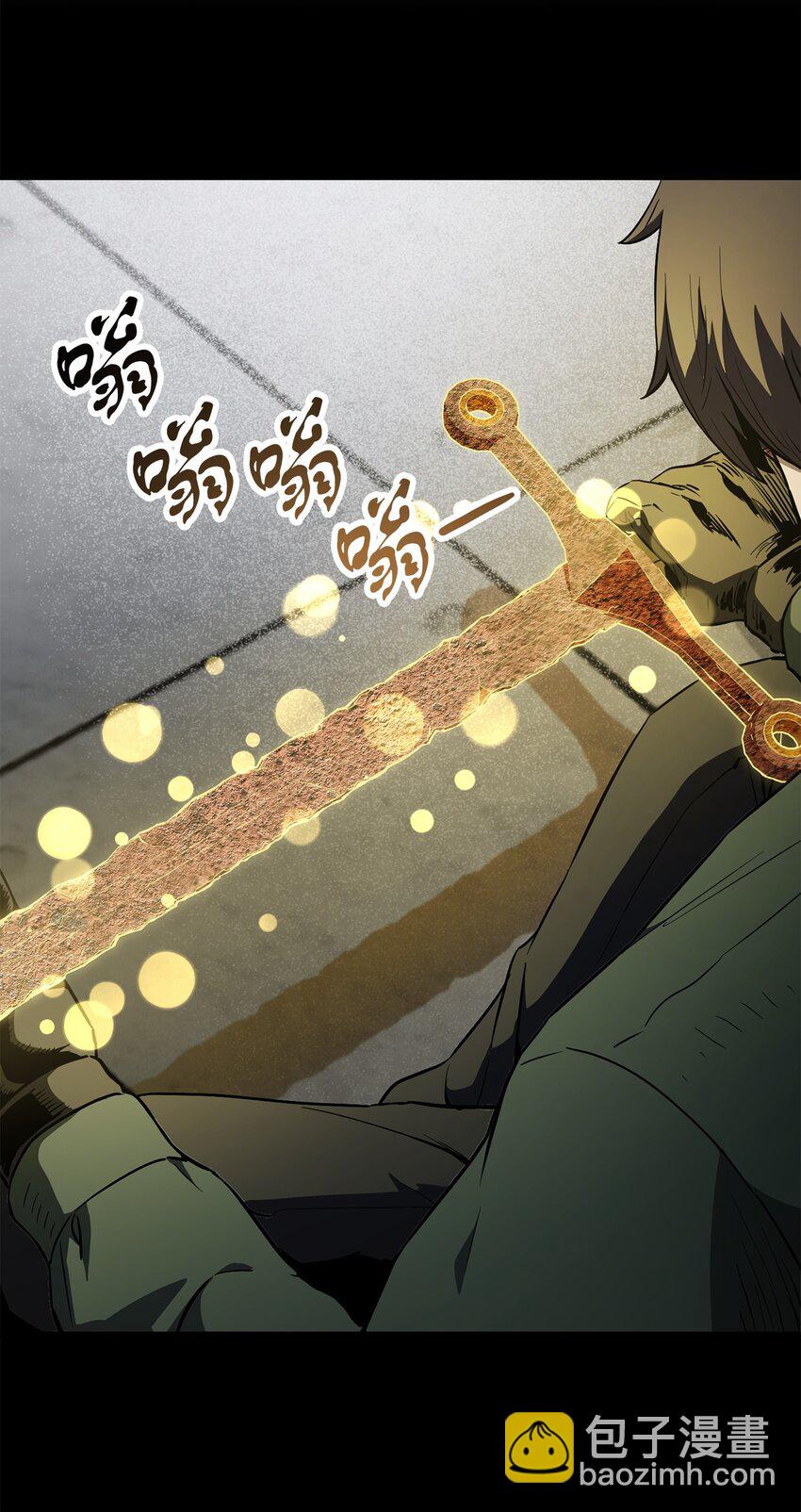 無法升級的玩家 - 081 天使降臨(1/3) - 2