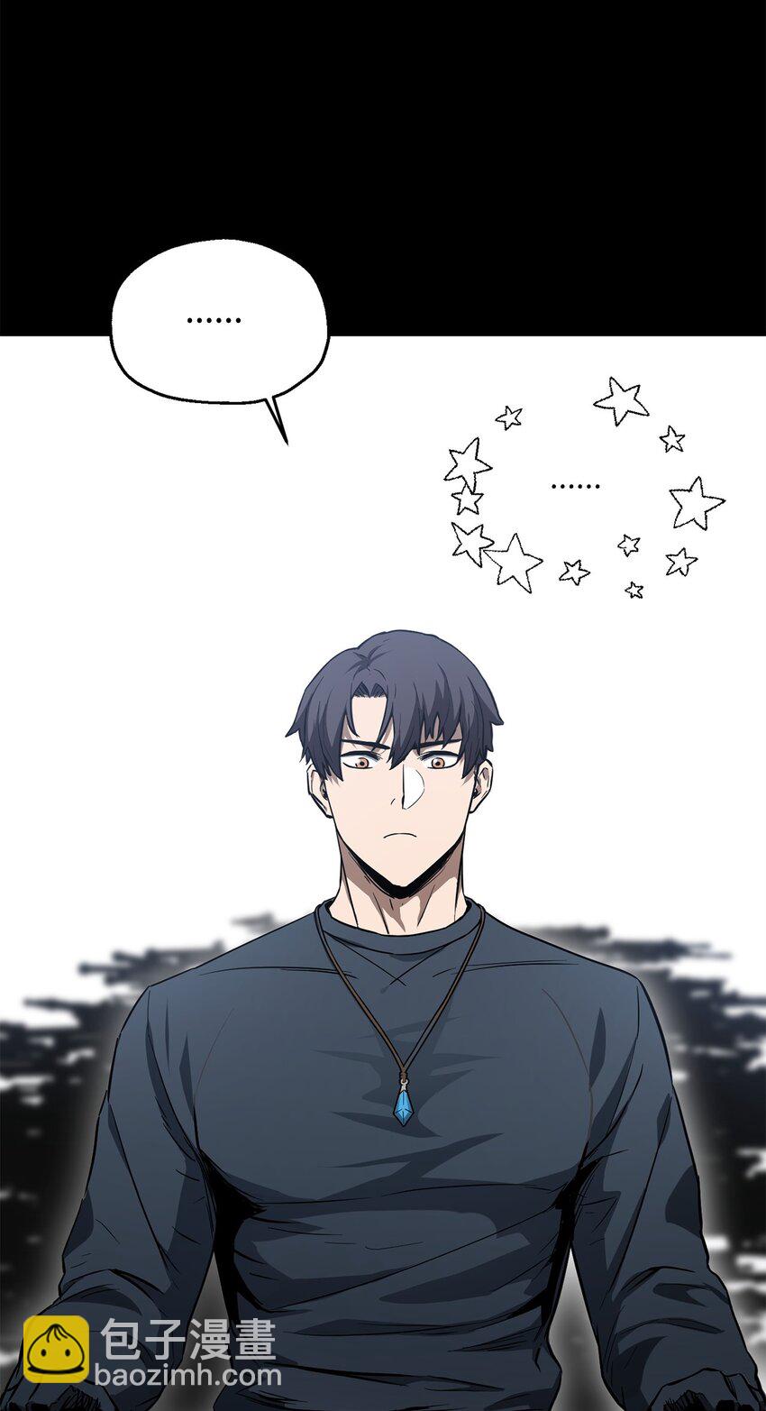 無法升級的玩家 - 081 天使降臨(1/3) - 4