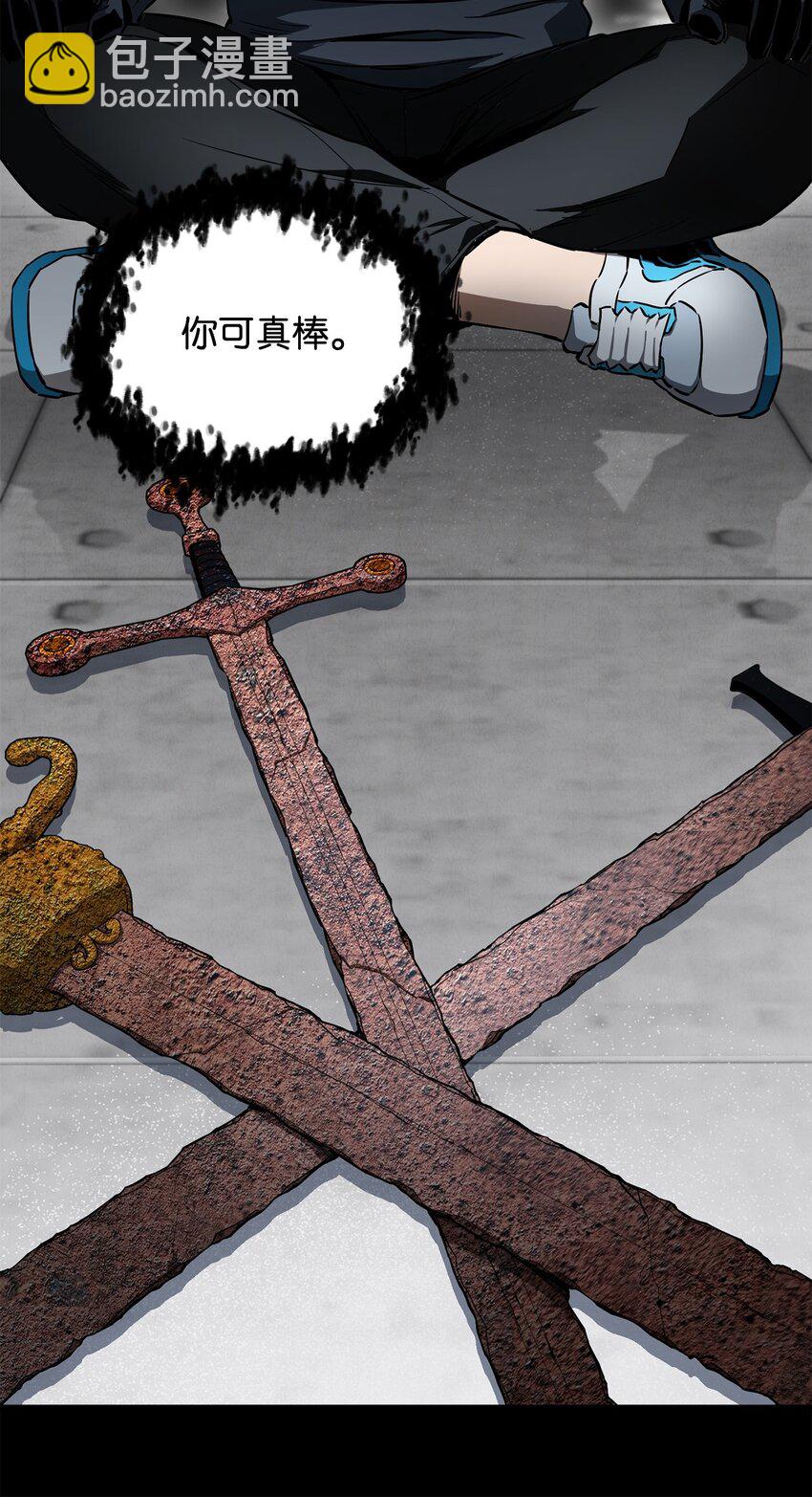 無法升級的玩家 - 081 天使降臨(1/3) - 5