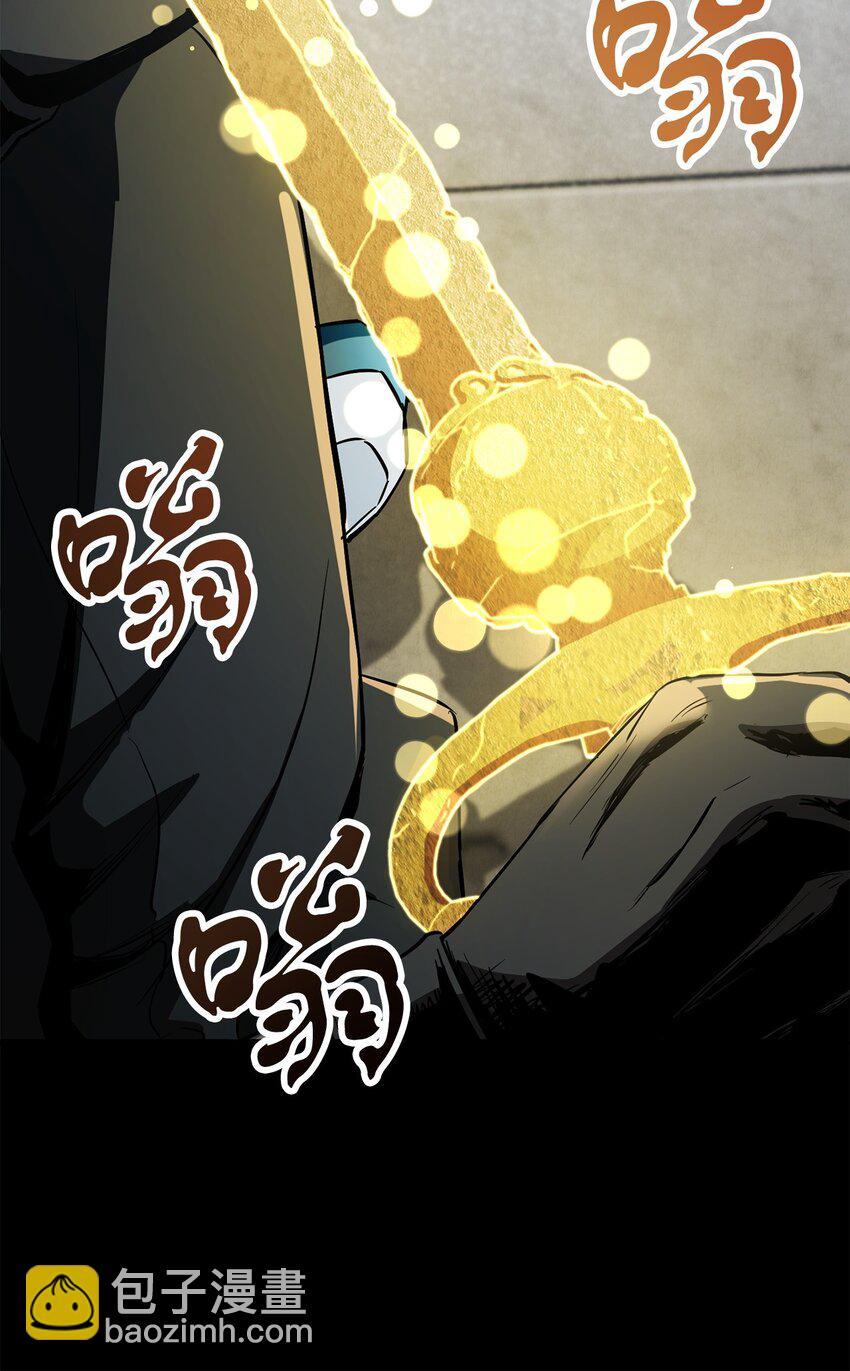 無法升級的玩家 - 081 天使降臨(1/3) - 2