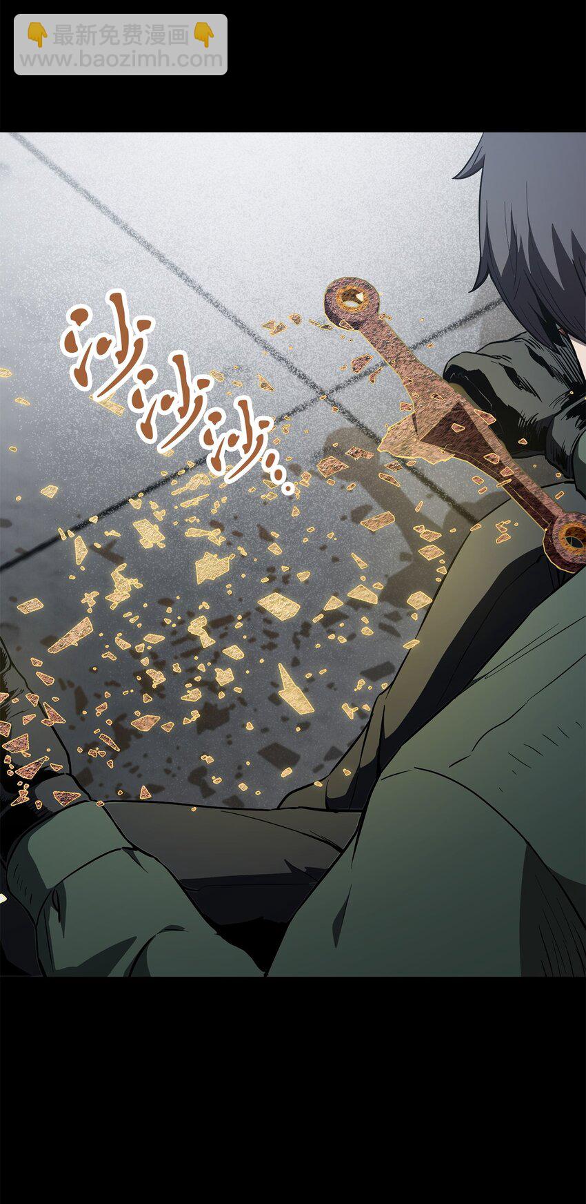 無法升級的玩家 - 081 天使降臨(1/3) - 3