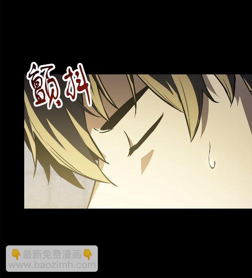 無法升級的玩家 - 081 天使降臨(1/3) - 8