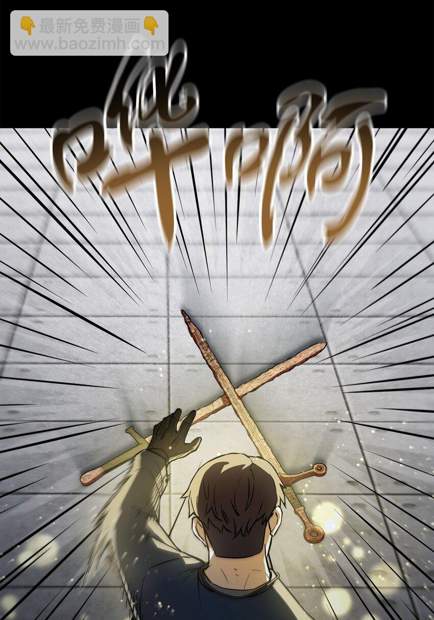 無法升級的玩家 - 081 天使降臨(1/3) - 4