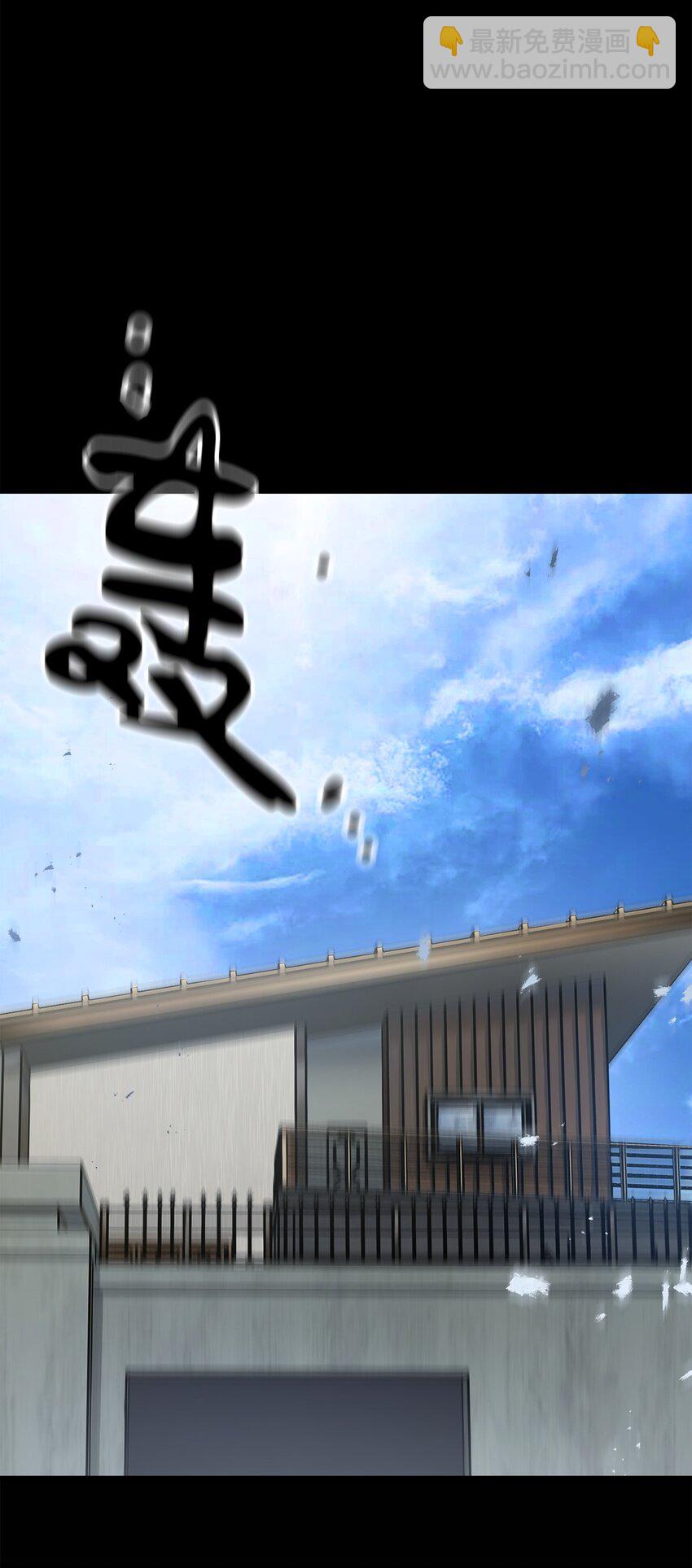 無法升級的玩家 - 081 天使降臨(1/3) - 1