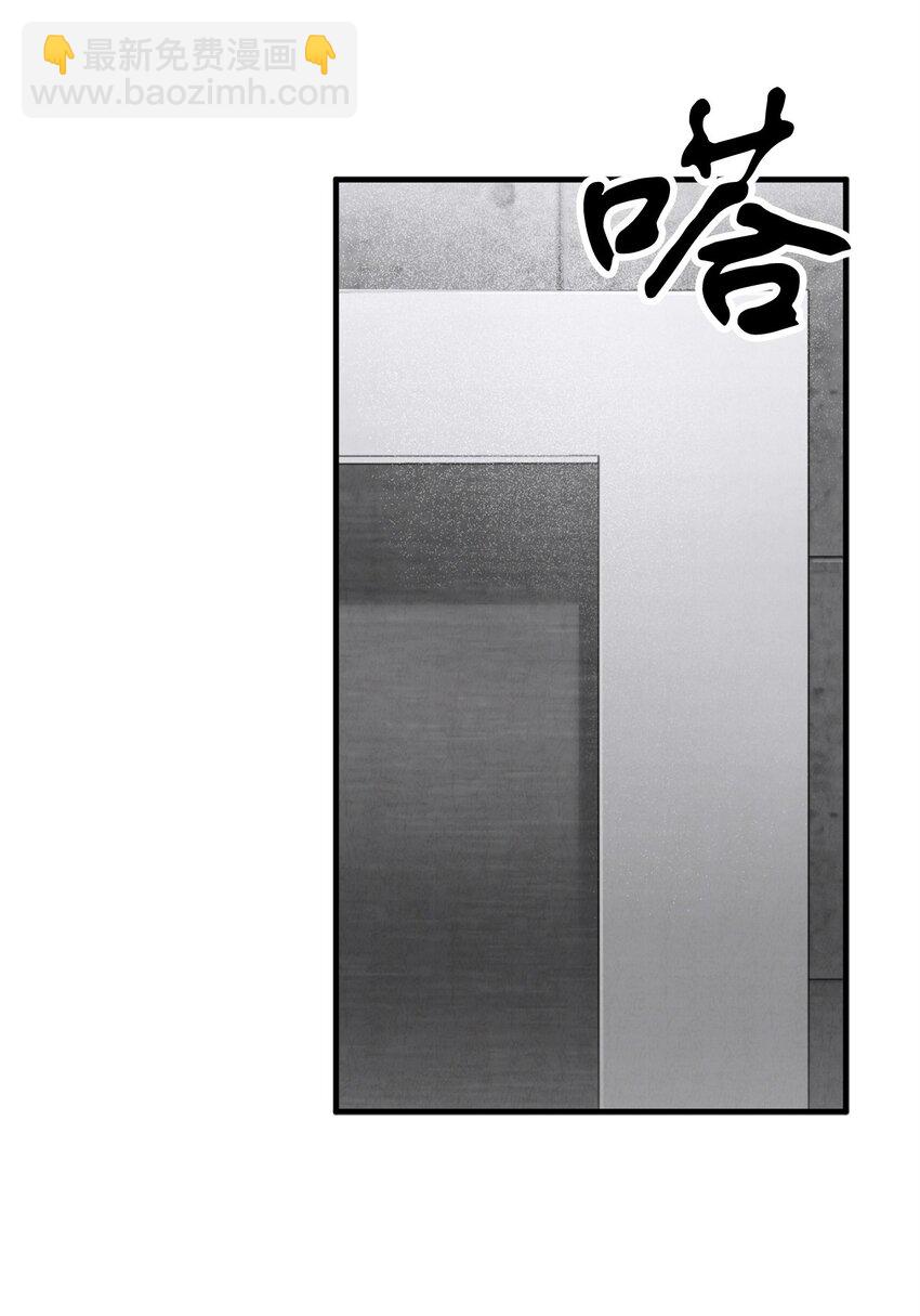 無法升級的玩家 - 081 天使降臨(2/3) - 3