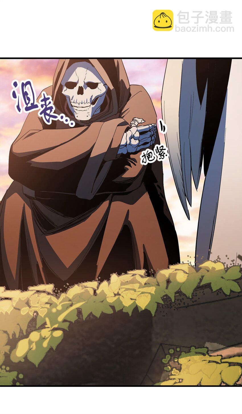 無法升級的玩家 - 083 主菜上席(3/3) - 5