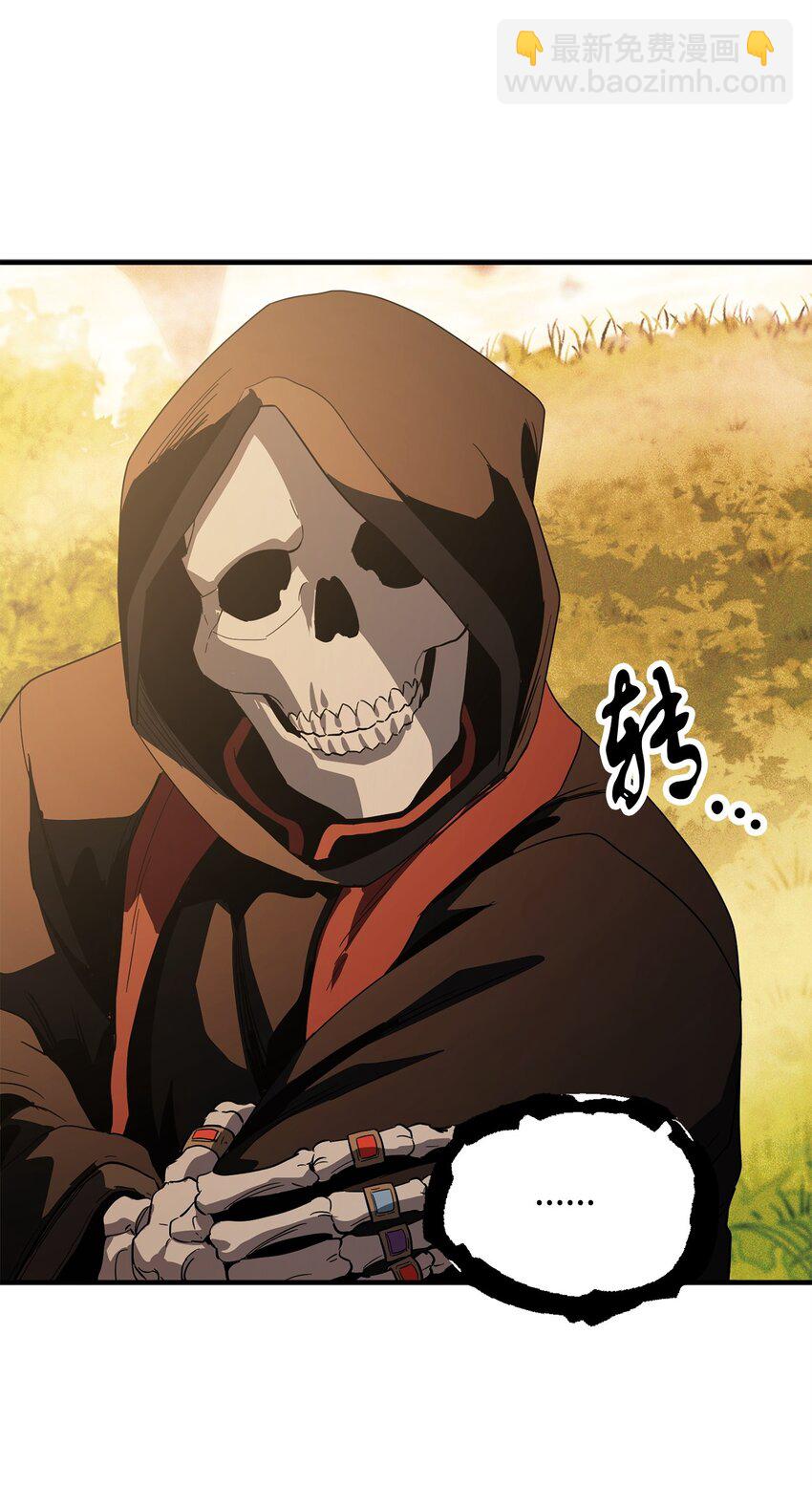 無法升級的玩家 - 083 主菜上席(3/3) - 2