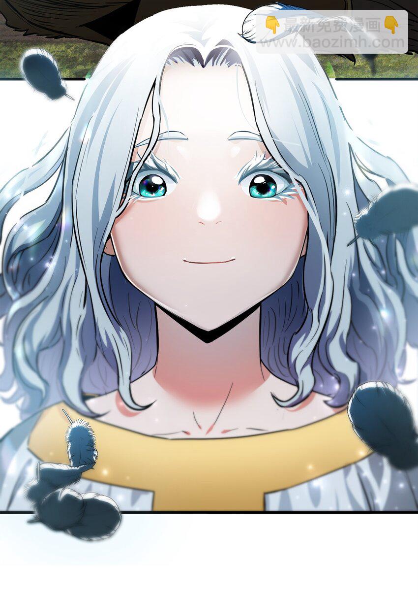 無法升級的玩家 - 083 主菜上席(1/3) - 3