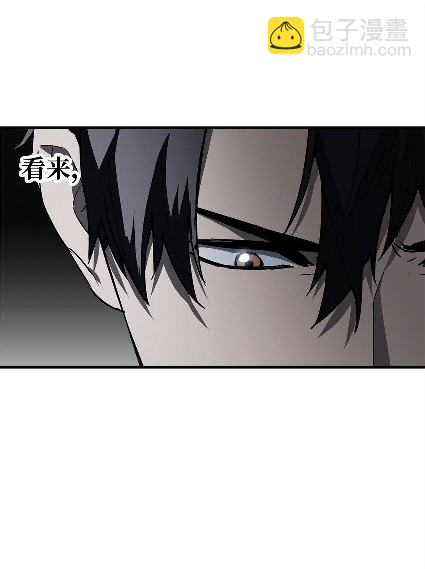 無法升級的玩家 - 083 主菜上席(1/3) - 8