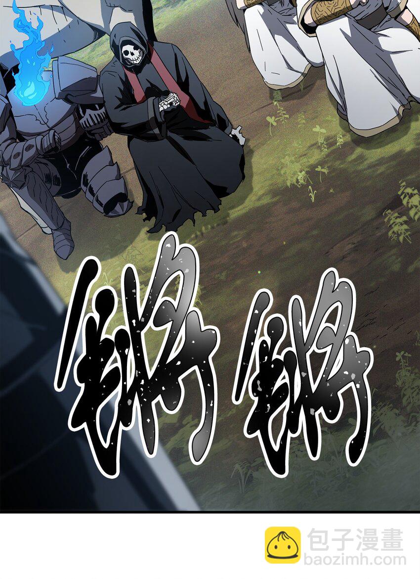 無法升級的玩家 - 083 主菜上席(1/3) - 5