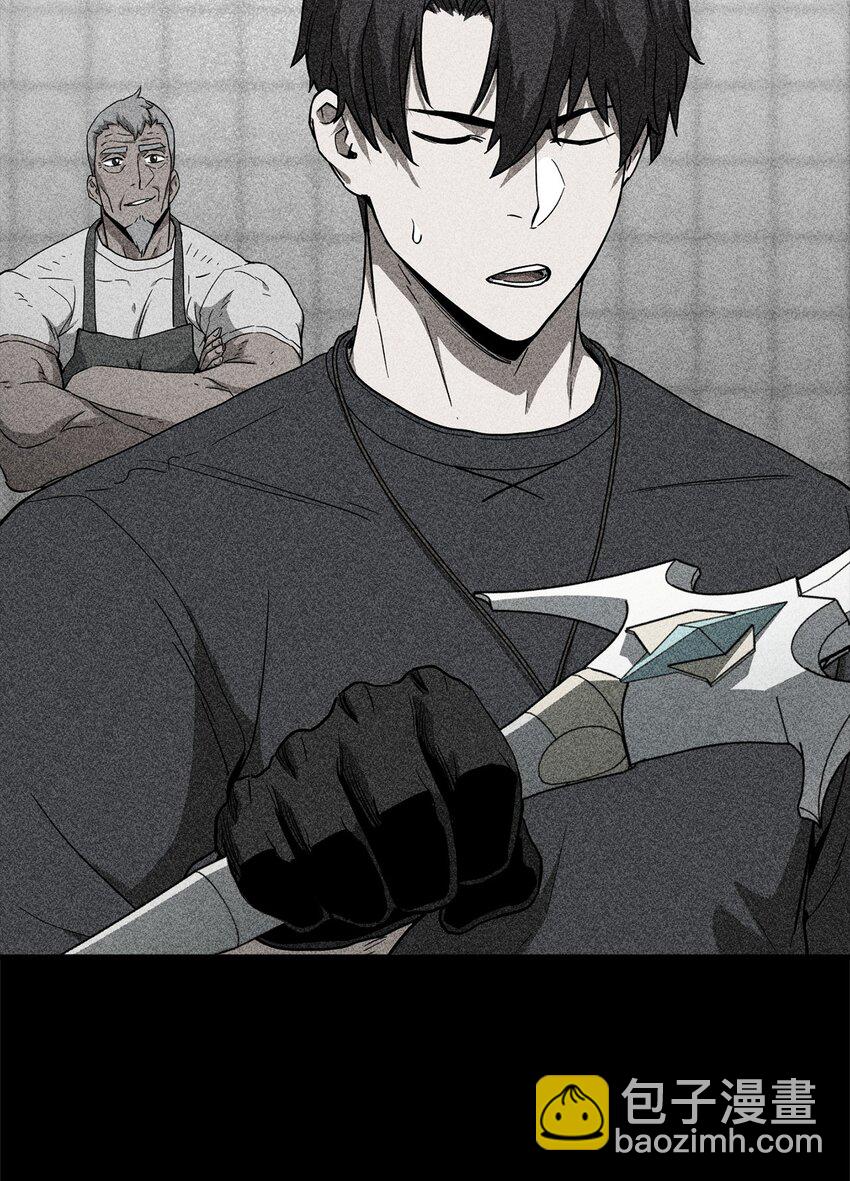 無法升級的玩家 - 083 主菜上席(1/3) - 4