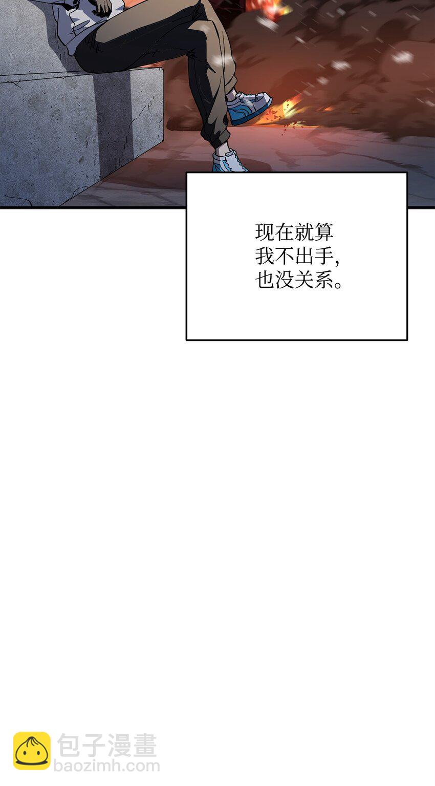 無法升級的玩家 - 083 主菜上席(2/3) - 5