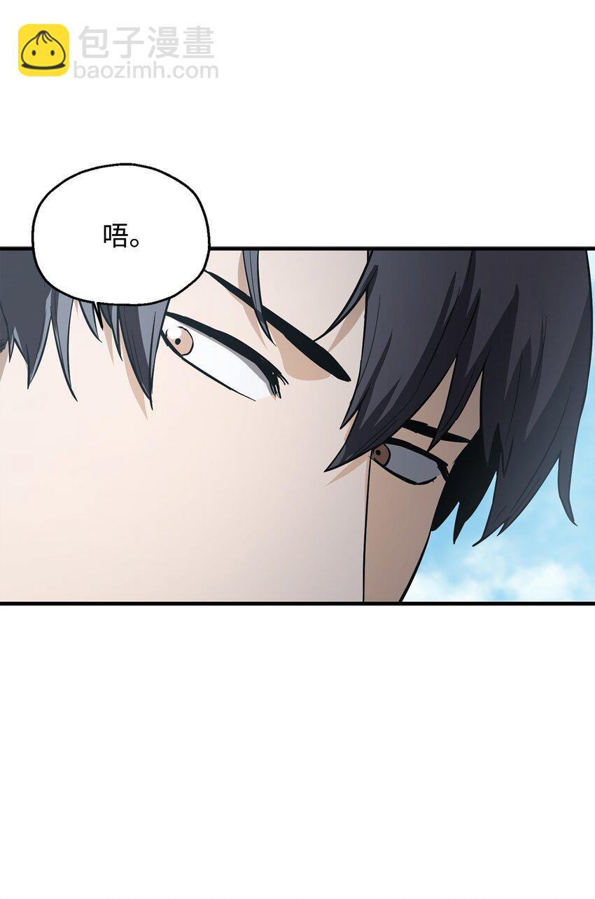 無法升級的玩家 - 083 主菜上席(2/3) - 3