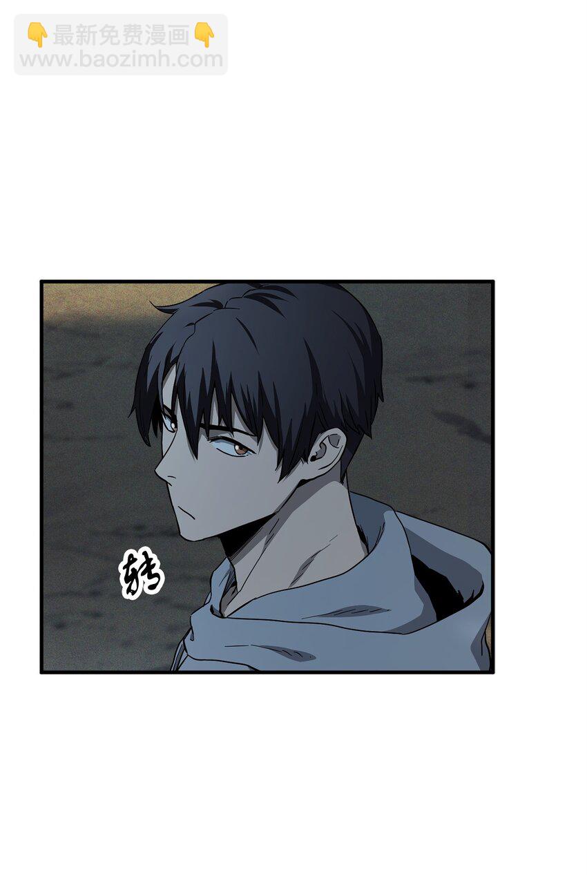 無法升級的玩家 - 083 主菜上席(2/3) - 1