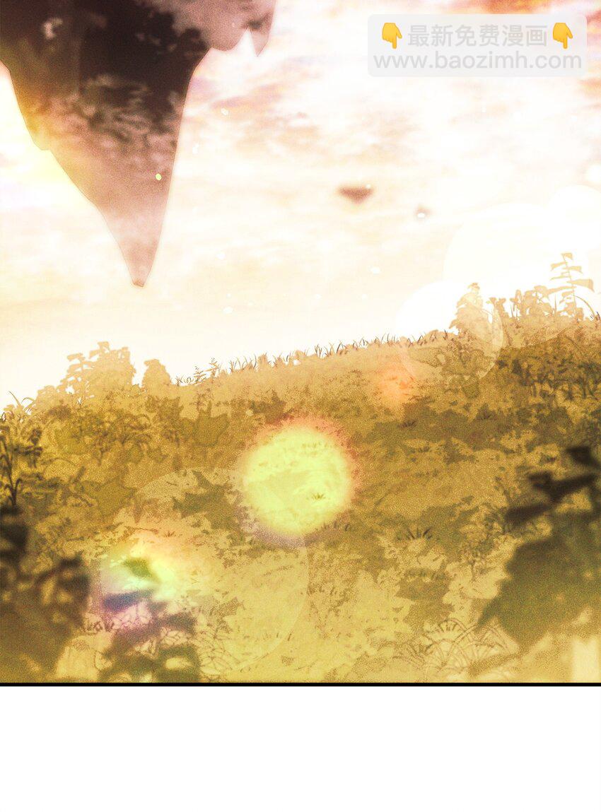 無法升級的玩家 - 083 主菜上席(2/3) - 5