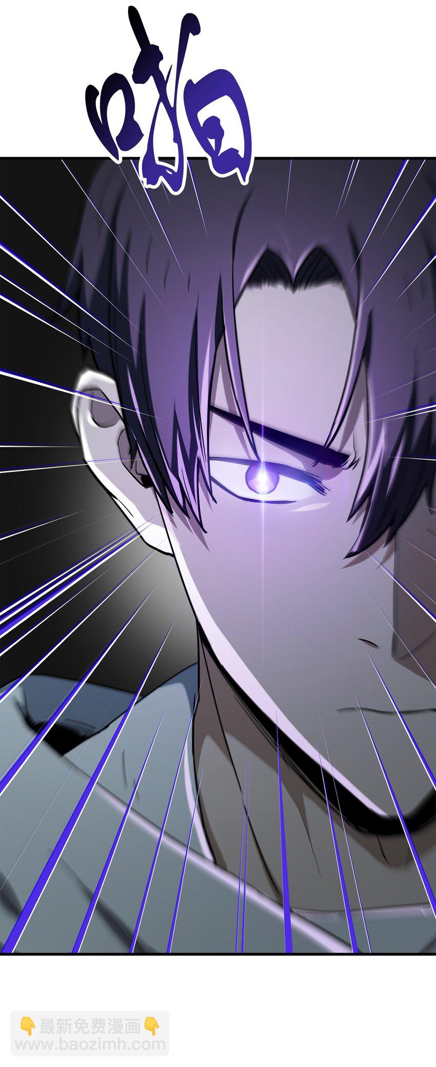 無法升級的玩家 - 085 聖誕節(1/2) - 5