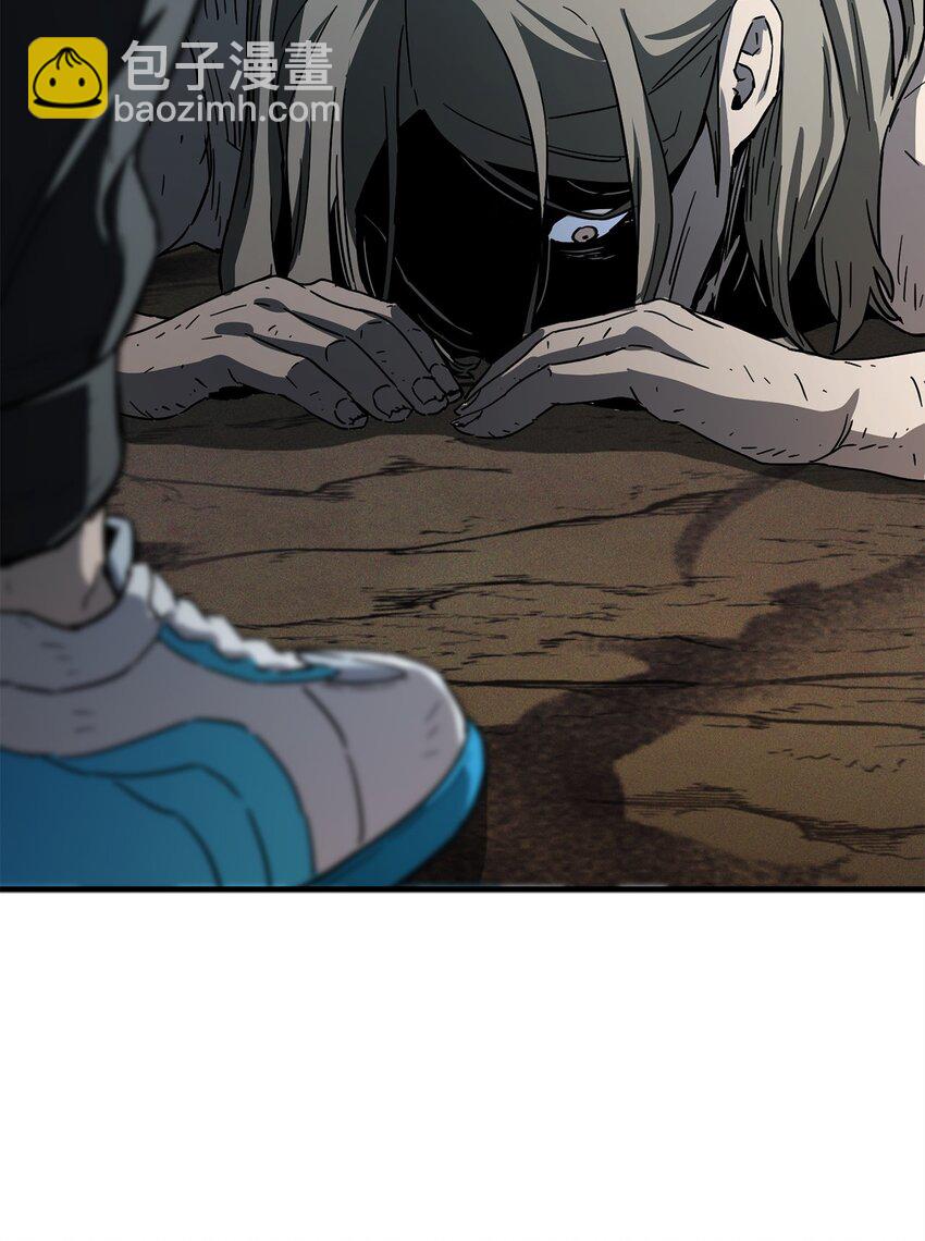 無法升級的玩家 - 085 聖誕節(1/2) - 3