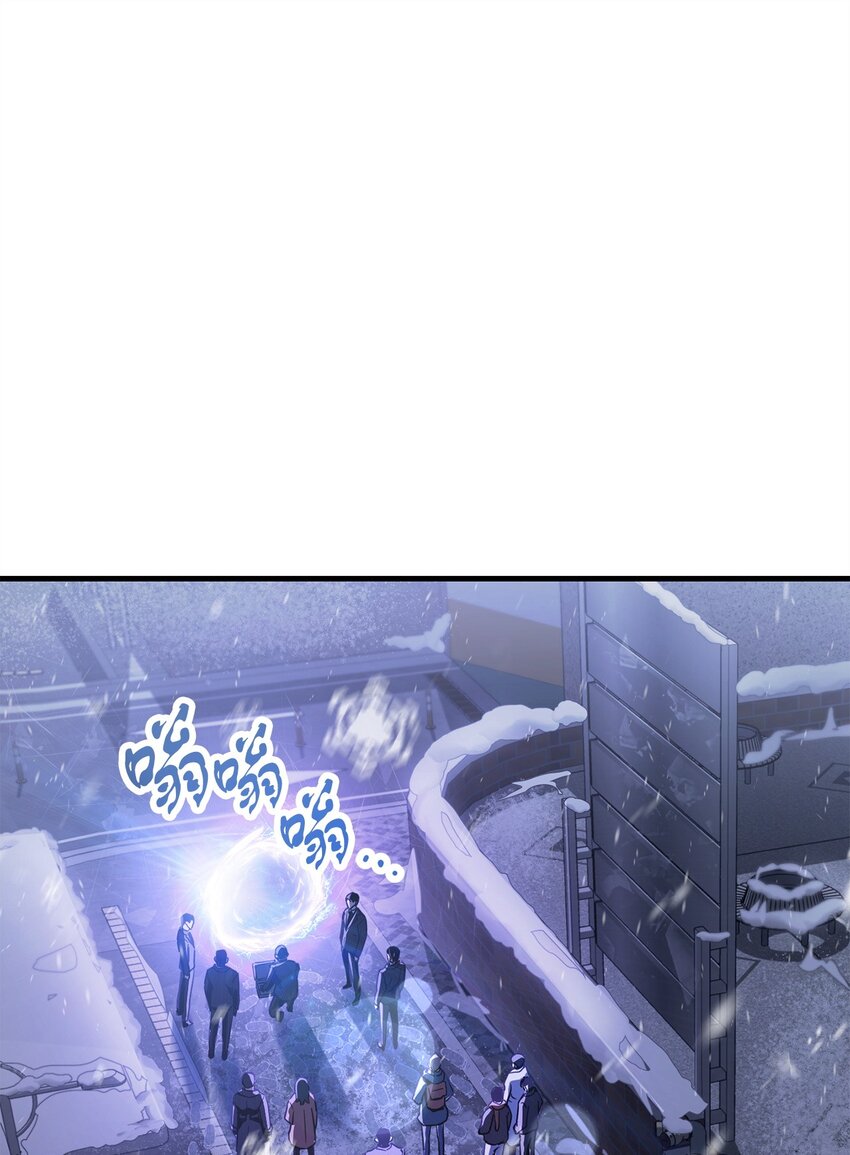 無法升級的玩家 - 087 天翻地覆(1/2) - 1