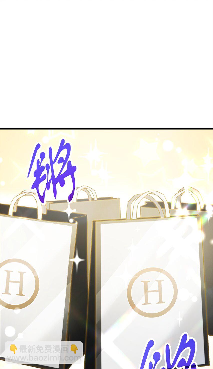 無法升級的玩家 - 087 天翻地覆(1/2) - 4