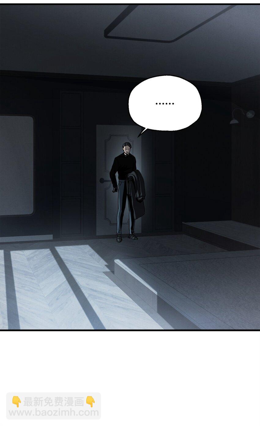 無法升級的玩家 - 087 天翻地覆(1/2) - 4