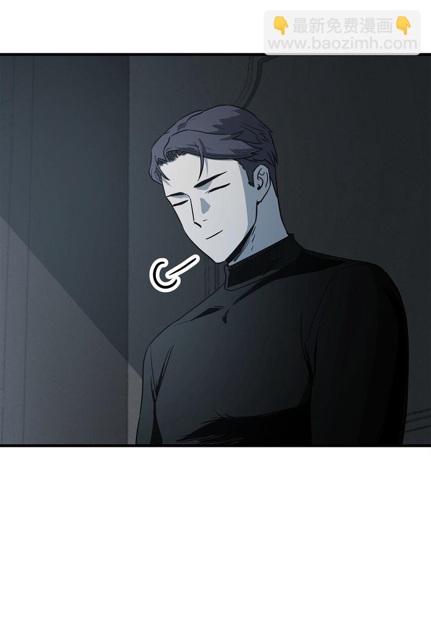 無法升級的玩家 - 087 天翻地覆(2/2) - 7