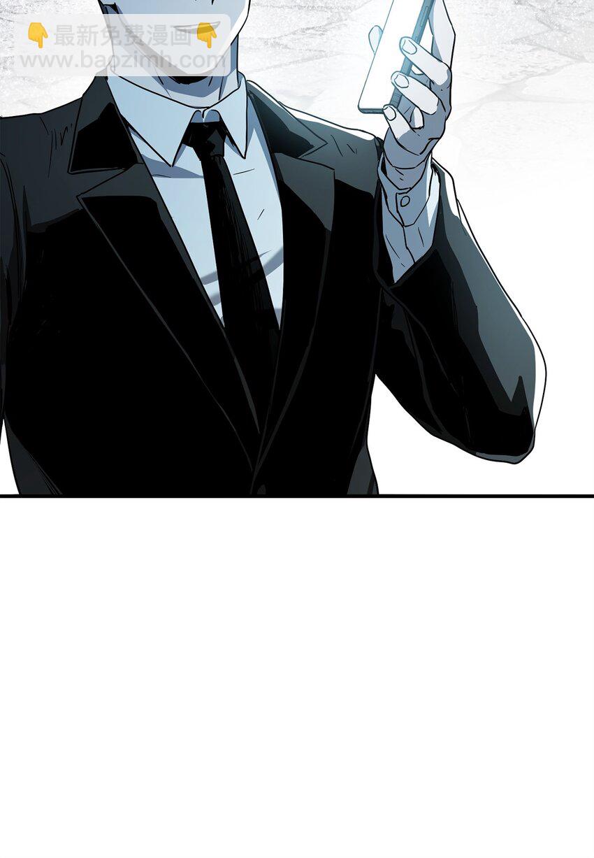 無法升級的玩家 - 087 天翻地覆(2/2) - 4