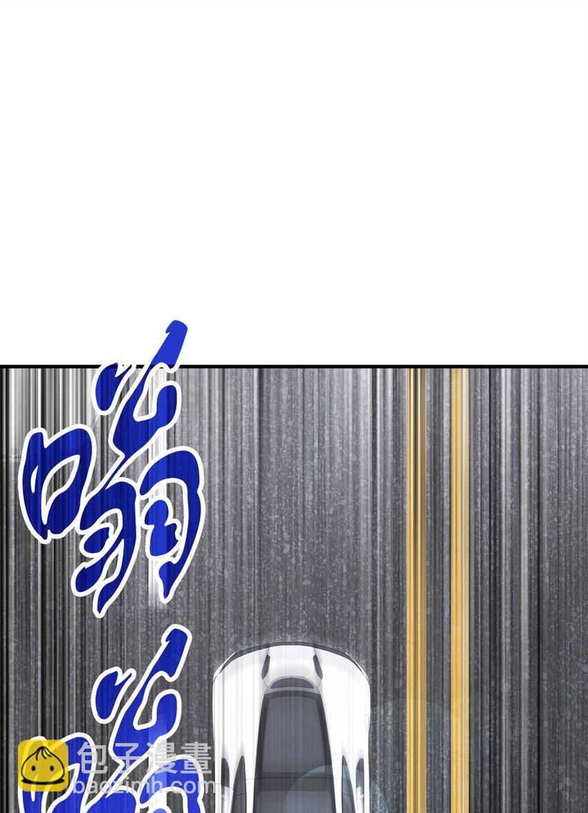 無法升級的玩家 - 087 天翻地覆(2/2) - 5