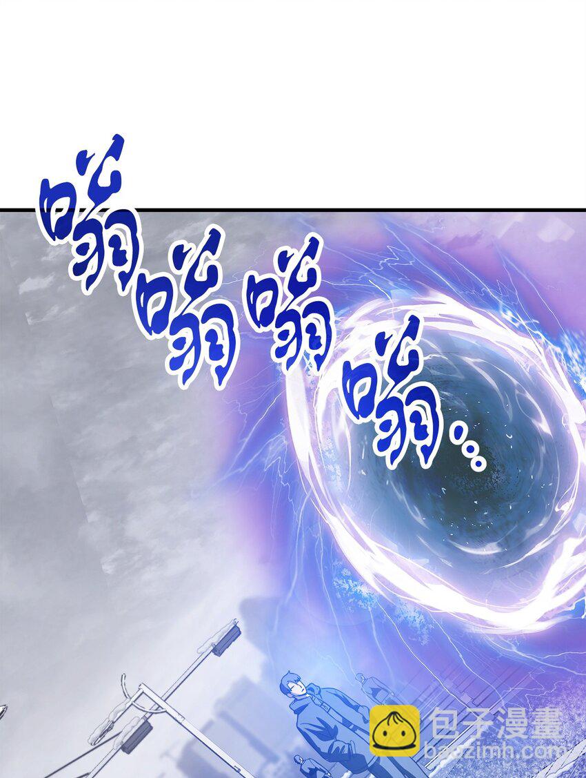 無法升級的玩家 - 087 天翻地覆(2/2) - 4