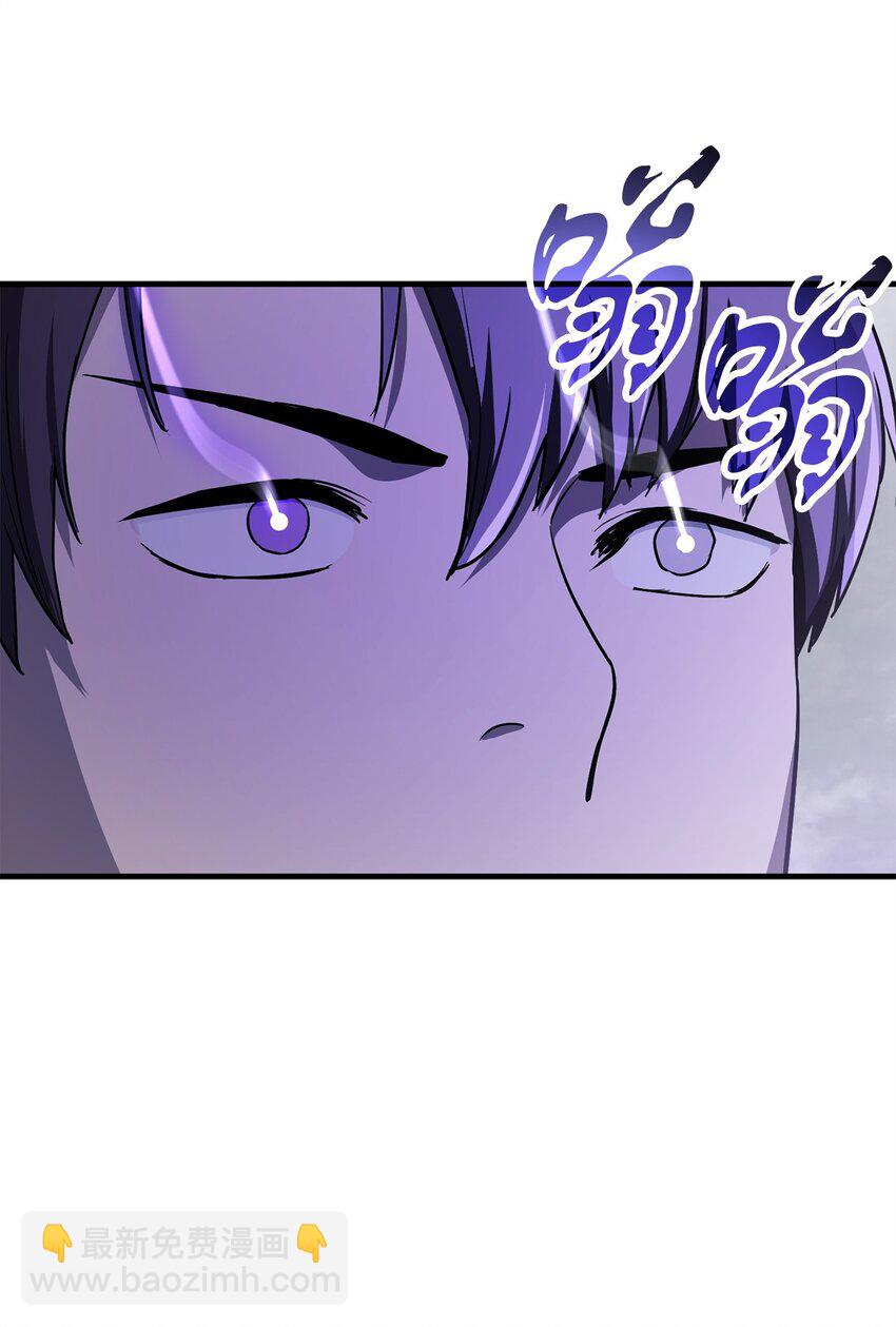 無法升級的玩家 - 087 天翻地覆(2/2) - 7