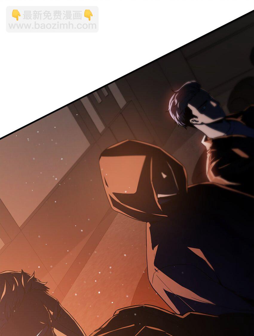 無法升級的玩家 - 087 天翻地覆(2/2) - 2