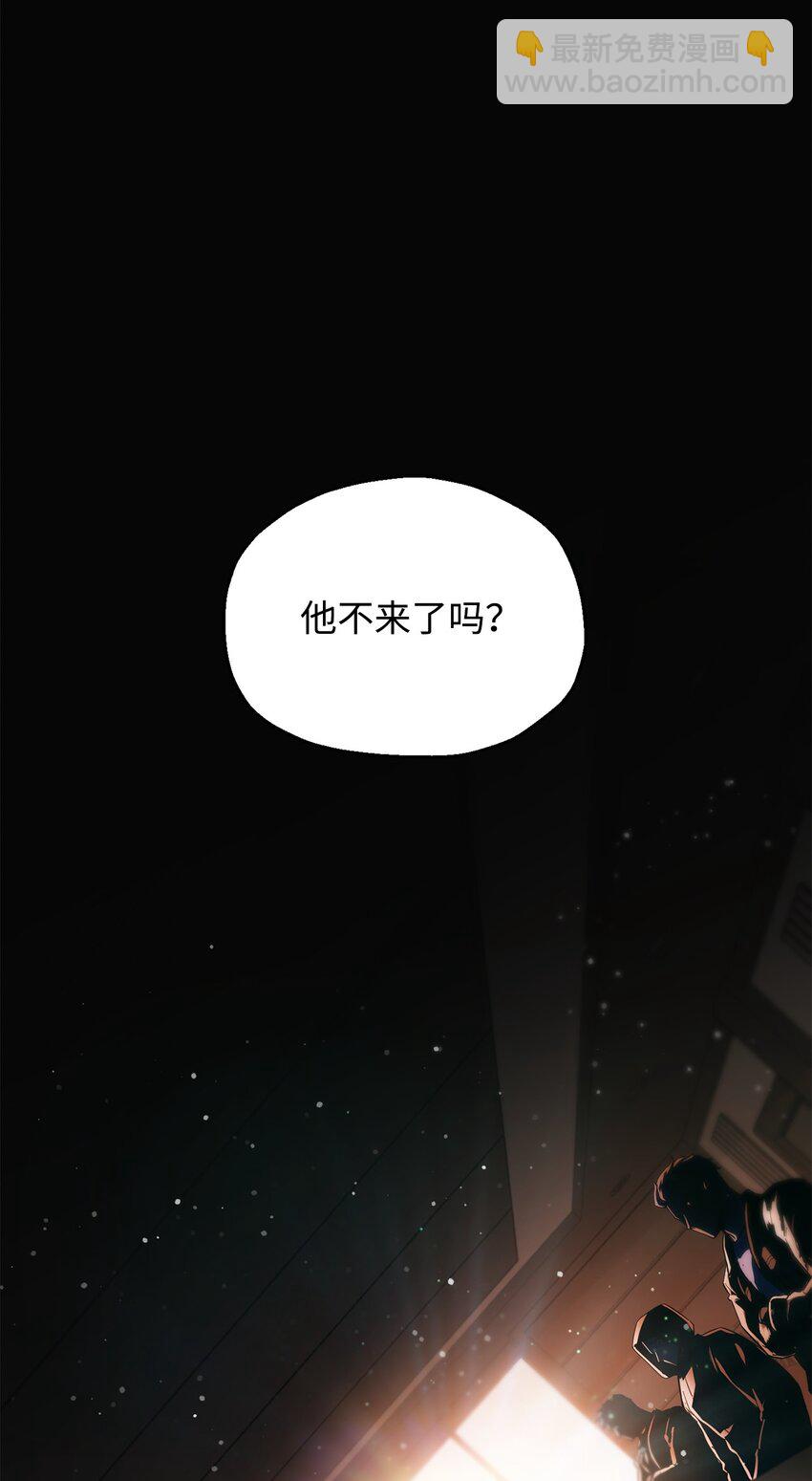 無法升級的玩家 - 087 天翻地覆(2/2) - 4