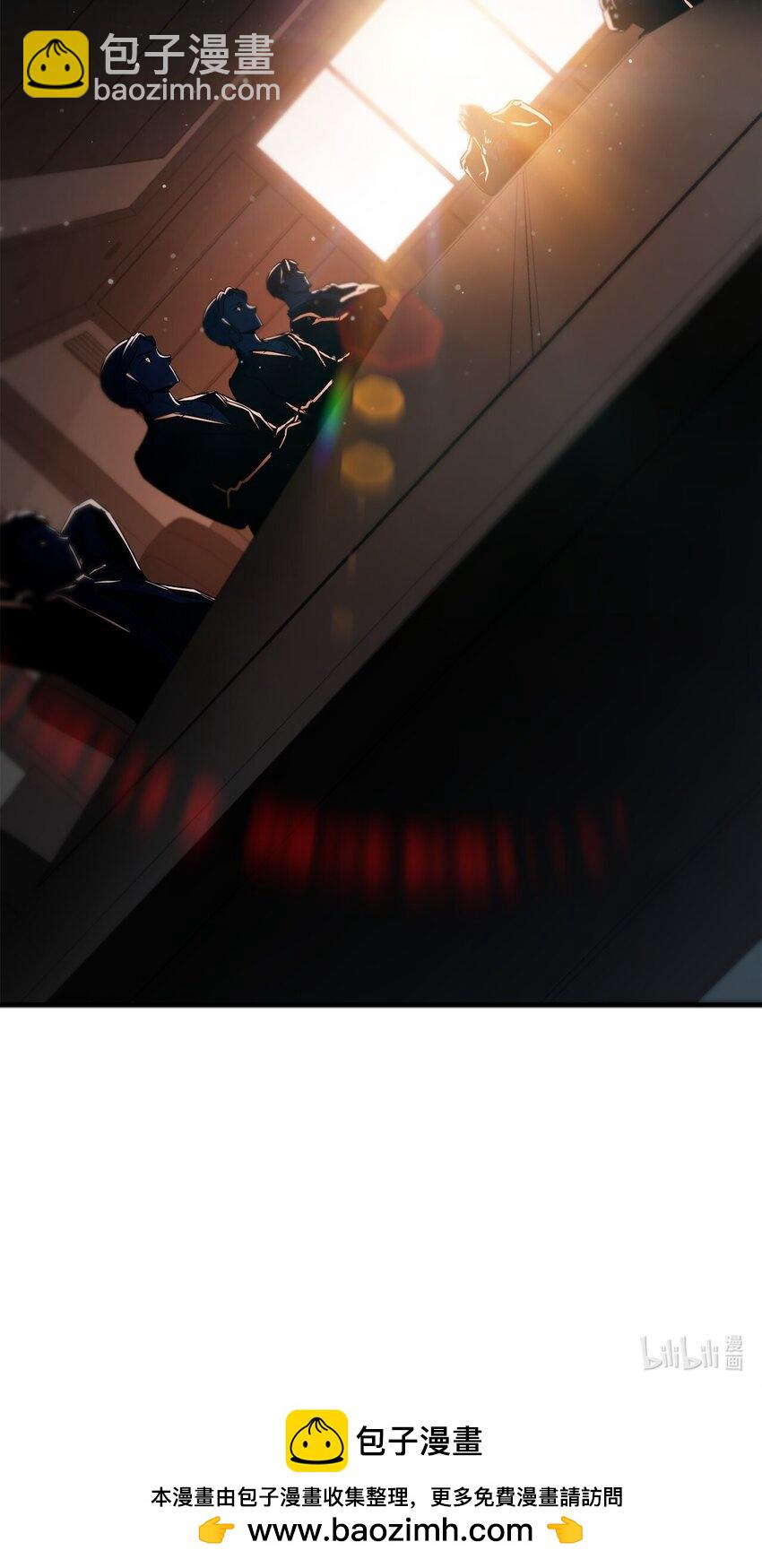 無法升級的玩家 - 087 天翻地覆(2/2) - 5